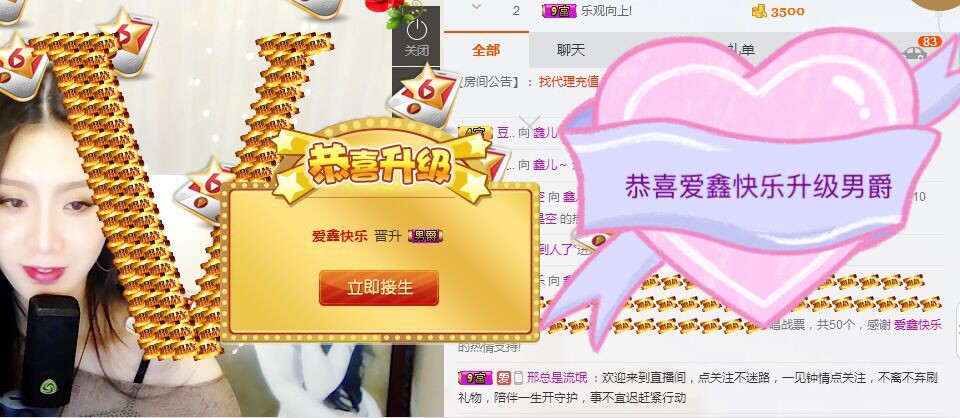 鑫儿～的图片