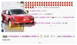 阿年.....主播照片