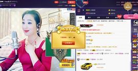 红冠了！主播照片