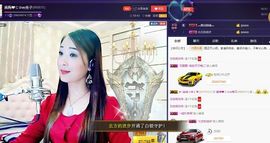 红冠了！主播照片
