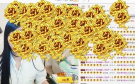 😱……主播照片