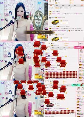 米雪💗️『、、、』主播照片