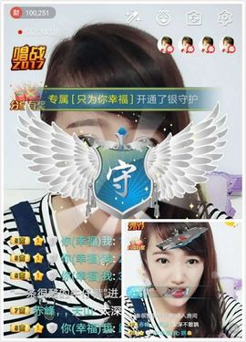 海鸽晚上播主播照片