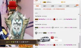 小艺停播主播照片