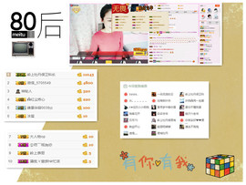 C_@欢喜*牡丹主播照片