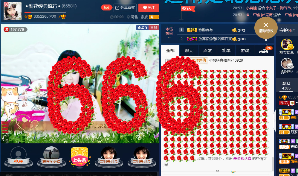 梨花不再期待的图片