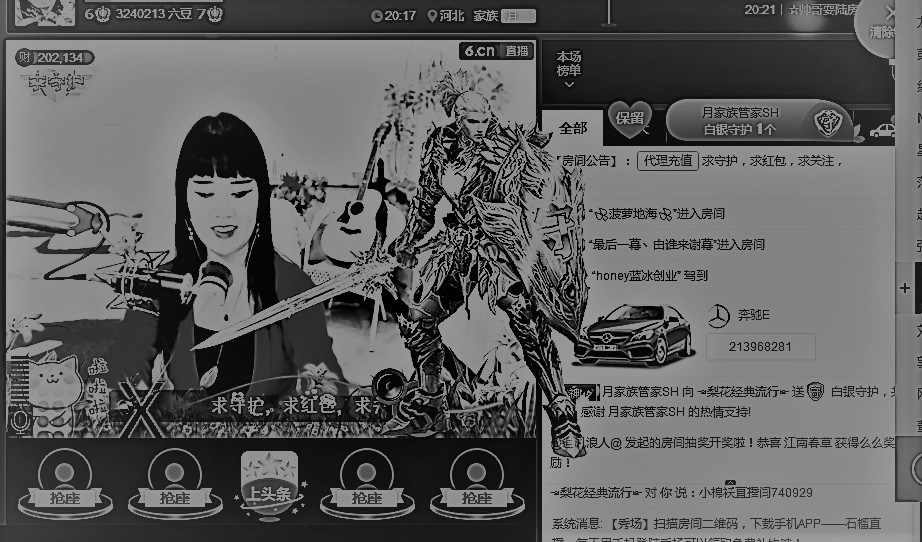 梨花不再期待的图片