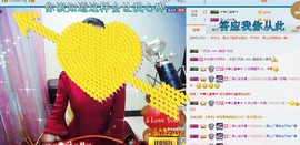 ♡妖尛精♪主播照片