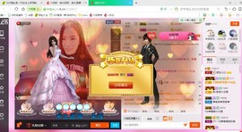 源宝儿😊主播照片