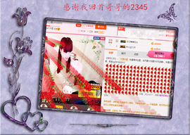 开心❤️❤️果主播照片