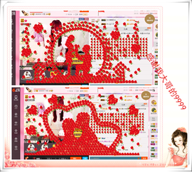 开心❤️❤️果主播照片