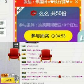 魅儿受伤修养中主播照片