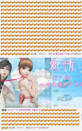 ✨我白.77411✨主播照片