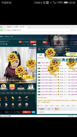 【阿＋修＋罗】主播照片