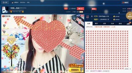唯爱💖海葵主播照片