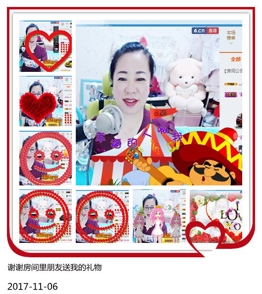 魅力女人唱民歌的图片