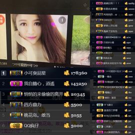 つ♡小可早上八点半主播照片