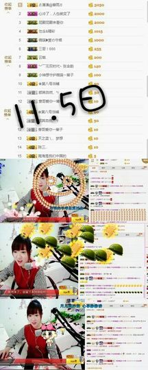 薇琪❥琪小瘦呀主播照片