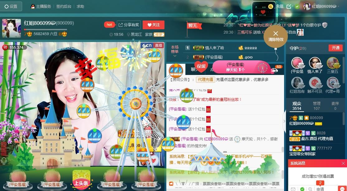 红姐💞静静听歌🎶的图片