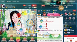 红姐🎵静静听歌🎶主播照片