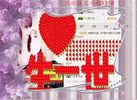 开心❤️❤️果主播照片