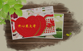 开心❤️❤️果主播照片