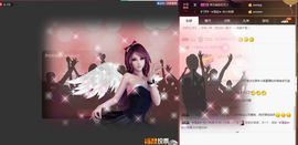 千城(☆_☆)主播照片