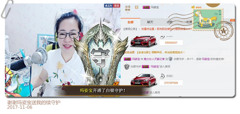 魅力女人唱民歌的图片