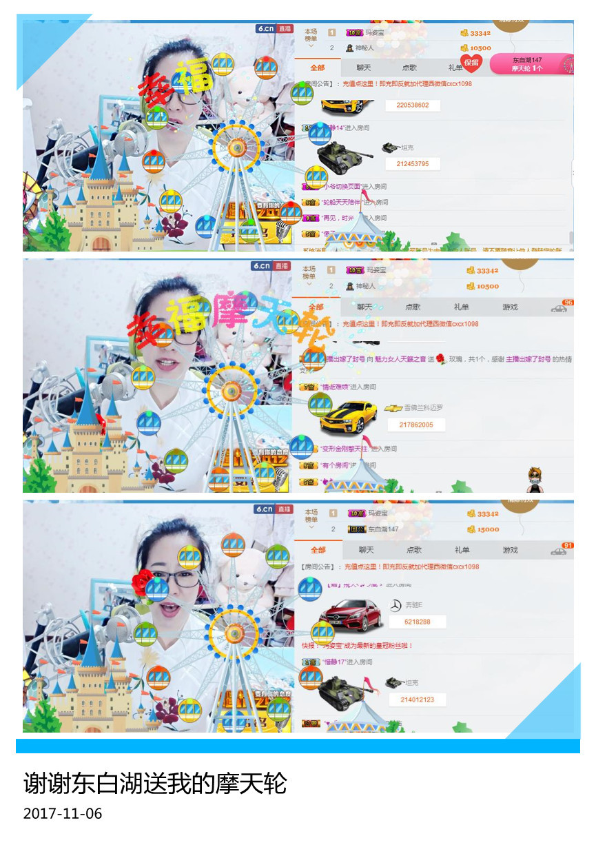 魅力女人唱民歌的图片