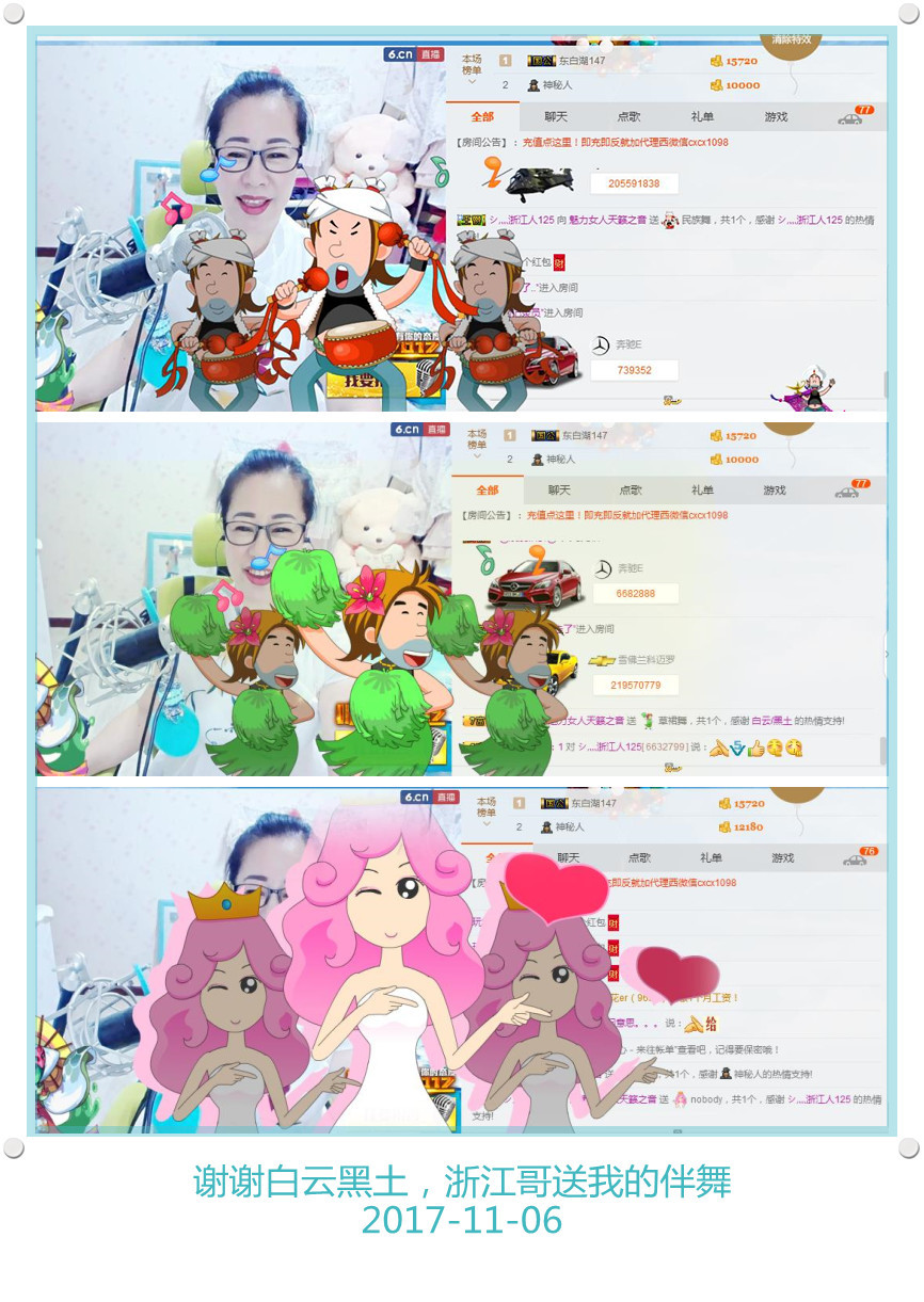 魅力女人唱民歌的图片