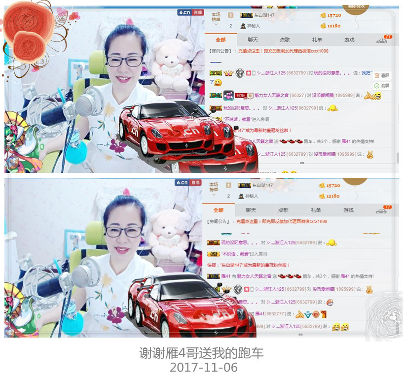 魅力女人唱民歌的图片