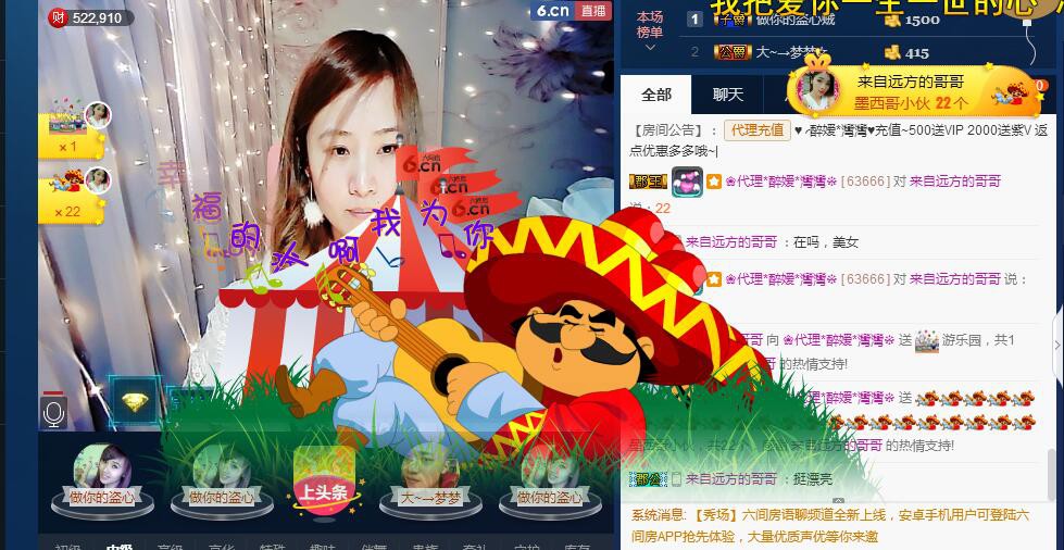 ✿湾湾✿的图片