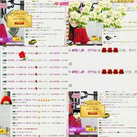 魅儿受伤修养中主播照片
