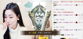 😱……主播照片