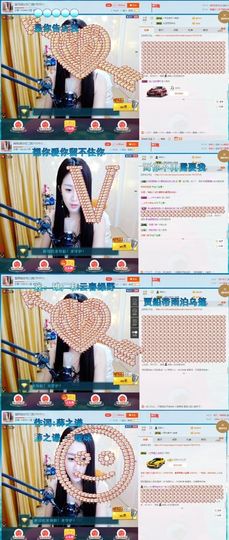 玲二玲主播照片
