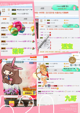 乖“我们的回忆，😘主播照片