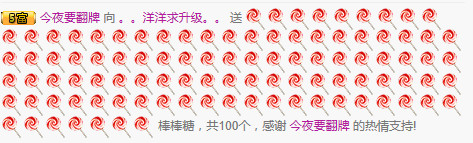 洋洋停播的主播照片