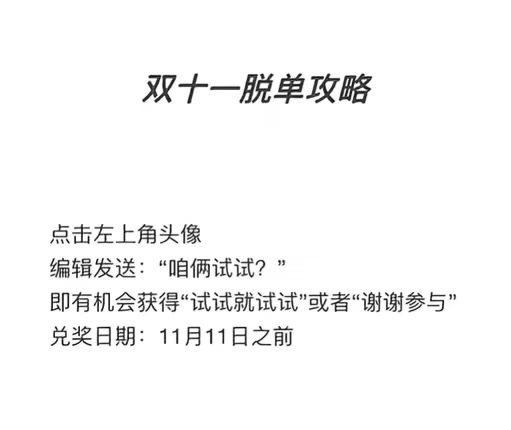 阿沁isback的主播照片