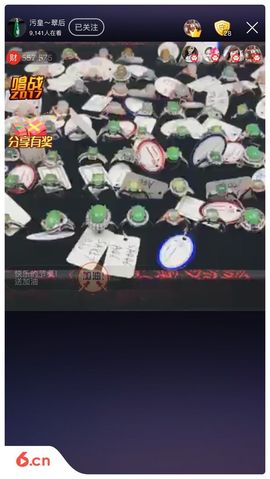 污皇～翠后主播照片