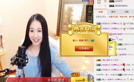 小妖❤出山主播照片