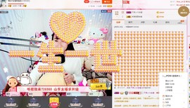 再见了12主播照片