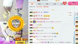 昵称违规，请重新修改主播照片