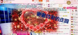 丫头👉小醋儿妹主播照片