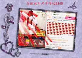 开心❤️❤️果主播照片