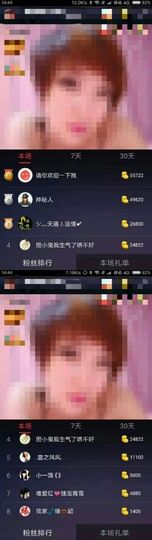 丫头👉小醋儿妹主播照片