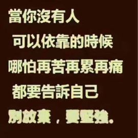 嗯哼……！主播照片