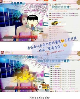 丫头👉小醋儿妹主播照片