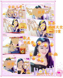 娴♫跑跑小虾花💝主播照片