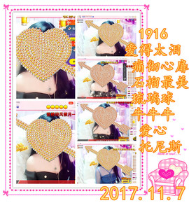 娴♫跑跑小虾花💝主播照片
