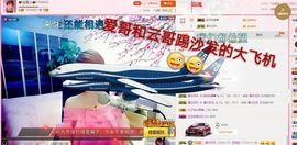 丫头👉小醋儿妹主播照片